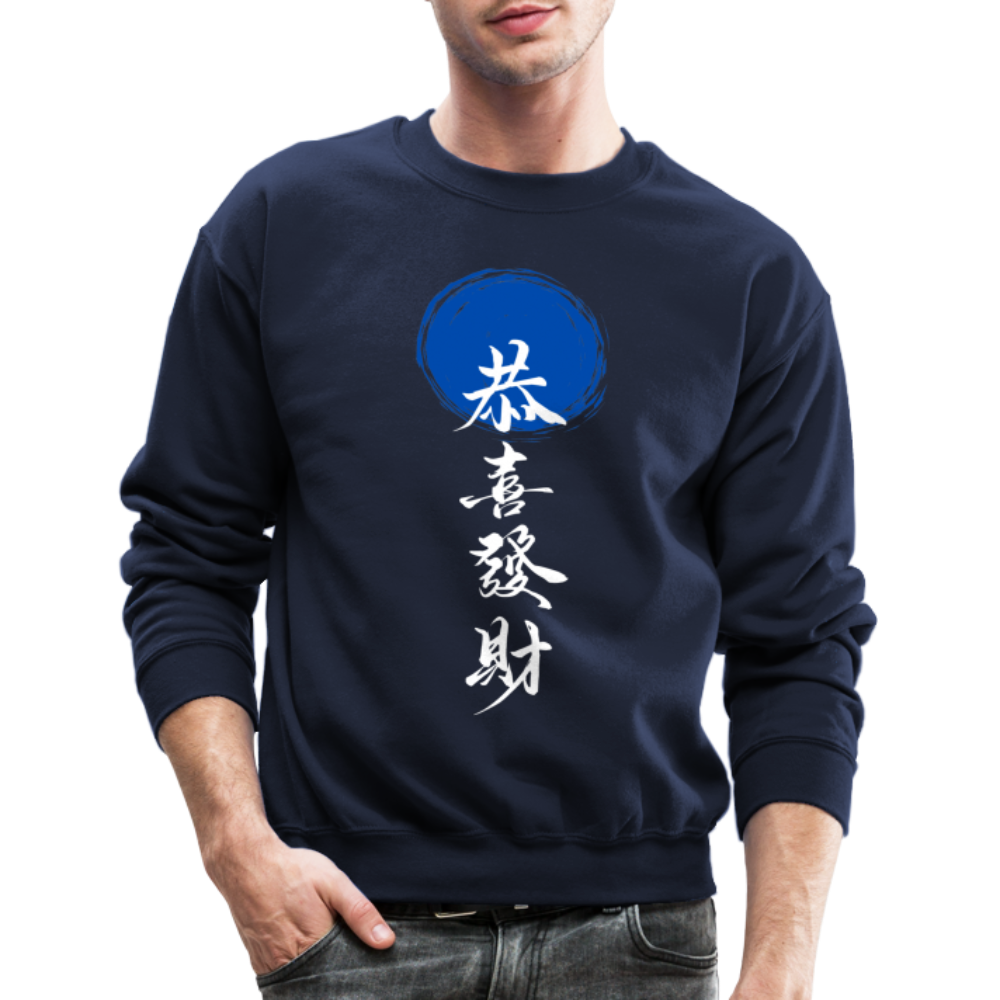 Crewneck Sweatshirt - navy