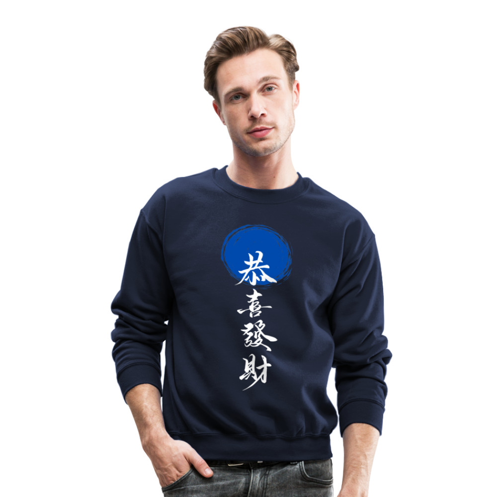 Crewneck Sweatshirt - navy